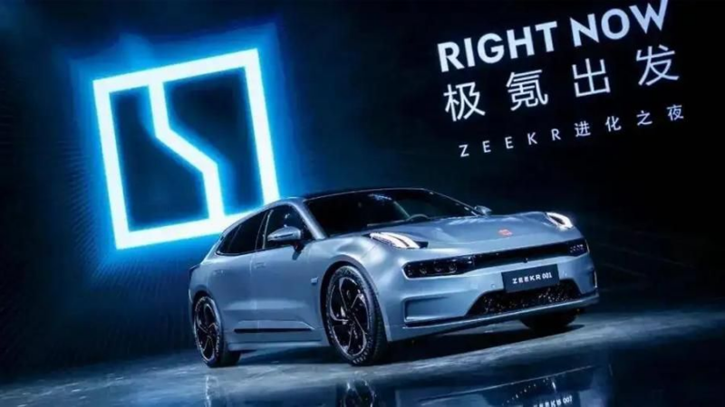 Geely присоединит Zeekr к частной компании, что приведет к ее исключению из списка NYSE