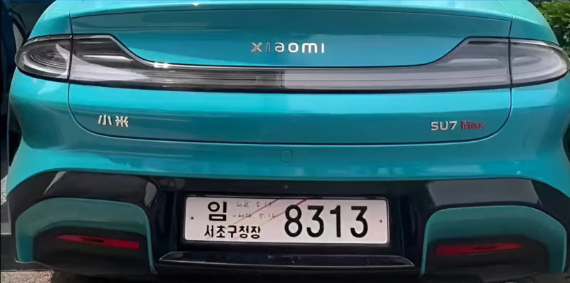 Компания Hyundai тестирует Xiaomi SU7 в научно-исследовательских центрах в Корее