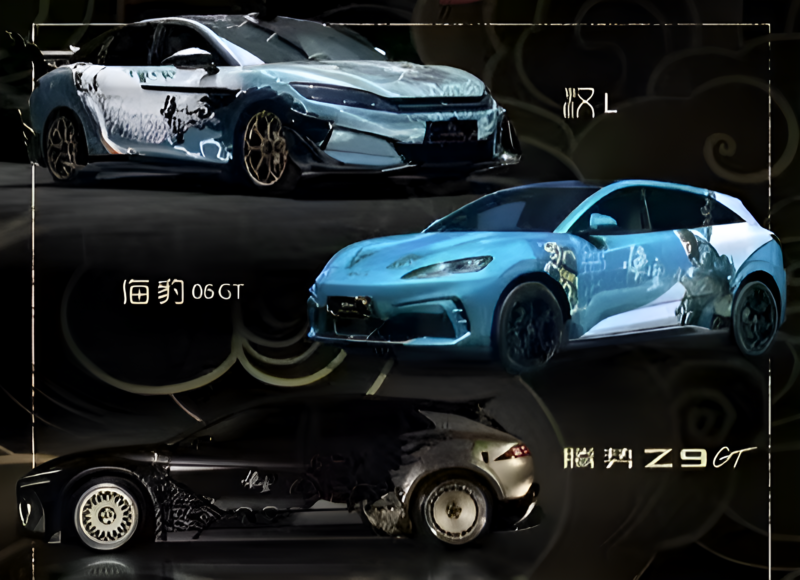 Специальный выпуск FCB Ti 3 Black Myth: Wukong от BYD был представлен в преддверии дебюта