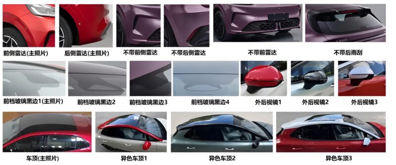 MG4 с полутвердотельной батарееq представлен китайским регулирующим органом