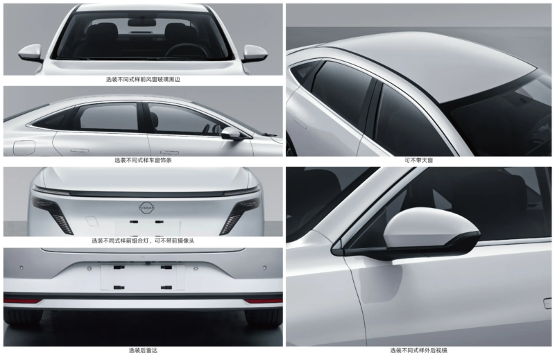 Nissan представляет N6 PHEV в Китае после успеха N7 EV