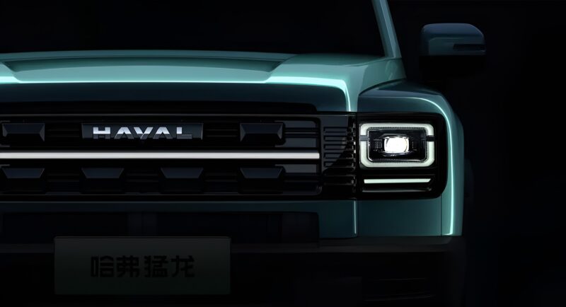 Автомобиль доступен в шести комплектациях. Официальная стартовая цена &mdash; 173 800 юаней (около 1,95 млн рублей). В рамках ограниченной по времени акции цена снижается до 153 800 юаней (около 1,73 млрн рублей). В акционную стоимость включены денежные по