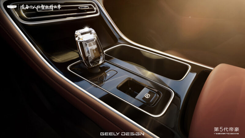 Компания Geely представила официальные изображения будущего седана с бензиновым двигателем — Geely Emgrand 5-го поколения