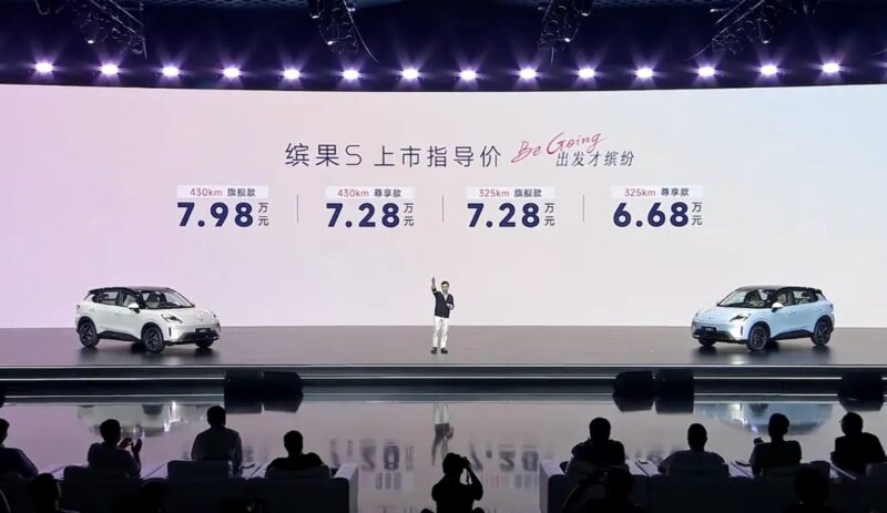 Дизайн Binguo S отличается плавными линиями и округлыми деталями. Спереди — закрытая решётка радиатора и многоугольные фары с дневными ходовыми огнями С-образной формы. Сзади — узкие фонари сквозного типа и спойлер на крыше.