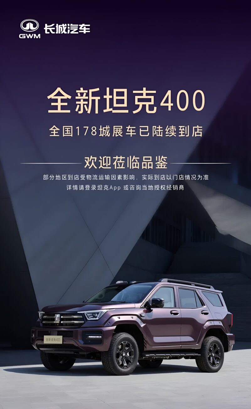 Одно из ключевых обновлений &mdash; установка системы lidar на крыше и ультрасовременной системы помощи при вождении Coffee Pilot третьего поколения от GWM. Для поддержки Coffee Pilot Ultra добавлены боковые и задние камеры. Система позволяет осуществлять 