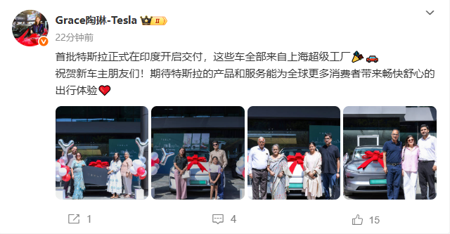 27 сентября 2025 года глобальный вице-президент компании Грейс Тао сообщила, что все автомобили первой партии произведены на шанхайском заводе Gigafactory.