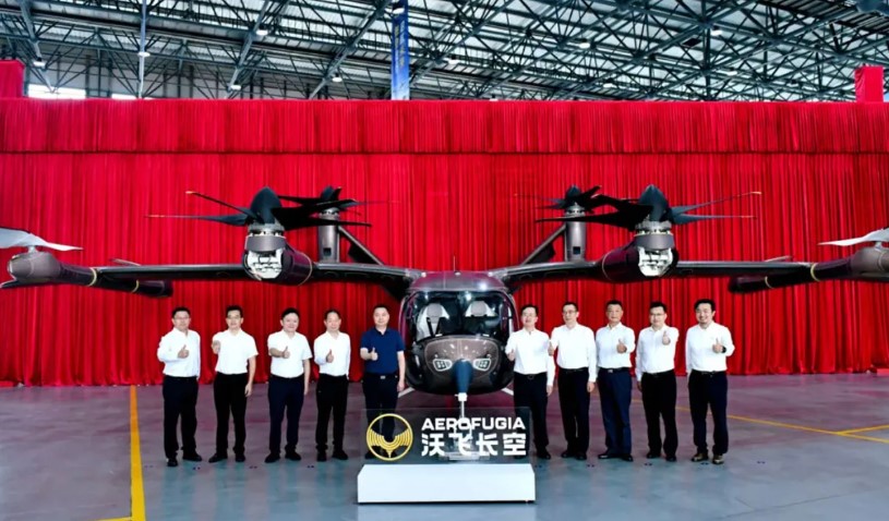 Подразделение Geely Aerofugia выпустило AE200-100 eVTOL