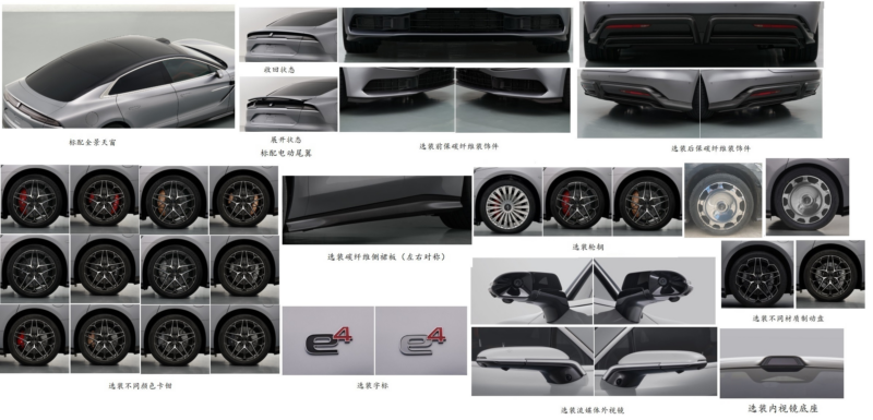 Мощность Yangwang U7 от BYD увеличена с 1287 л.с. до 1341 л.с.