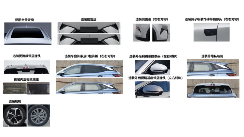 Обновленный BYD Atto 3 будет иметь дополнительные 107 л.с. в Китае