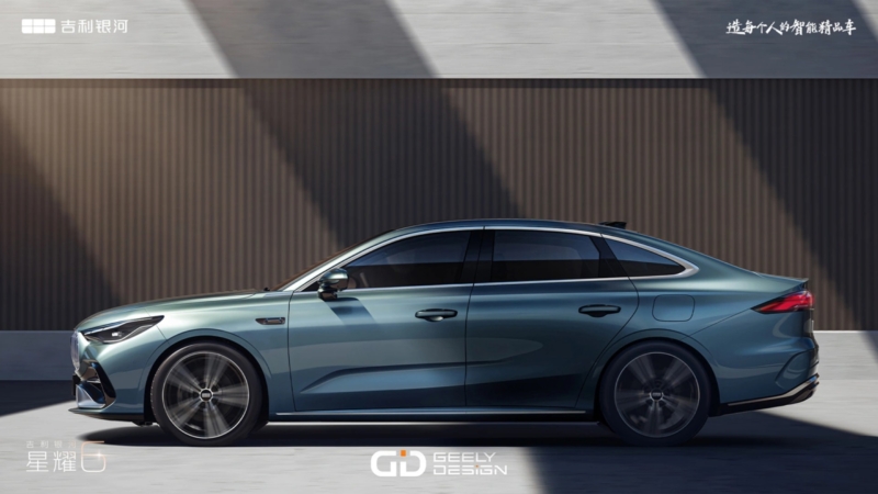 Компания Geely Galaxy запланировала глобальную презентацию своего нового гибридного седана Starshine 6 с подключаемым модулем на 30 октября 2025 года