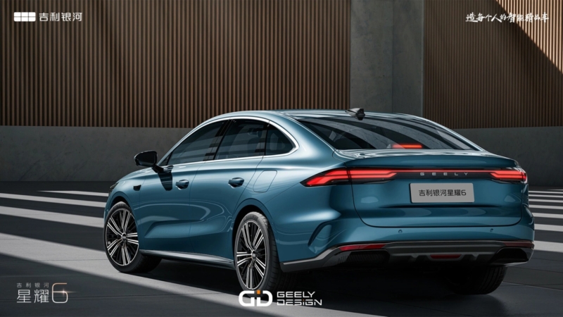 Компания Geely Galaxy запланировала глобальную презентацию своего нового гибридного седана Starshine 6 с подключаемым модулем на 30 октября 2025 года