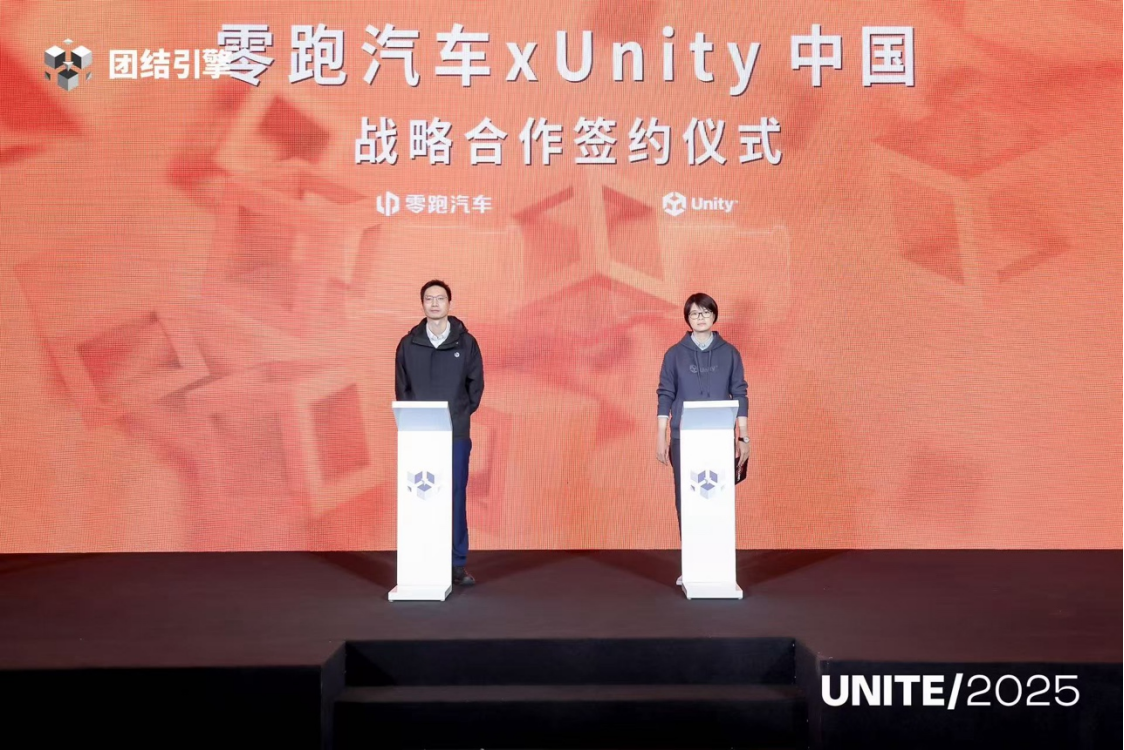 Unity China и Leapmotor наладили долгосрочное партнерство, чтобы по-новому взглянуть на взаимодействие в автомобилях