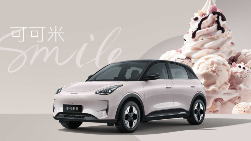 В Сучжоу загорелся китайский электро-кар бестселлер от Geely Automobile