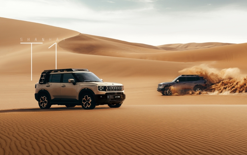 Модель продолжает дизайн ранее выпущенной версии и предлагает пять вариантов окраски кузова: Midnight Black, Green Mountain, Snow Mountain Silver, Glacier White и Sand Gold.