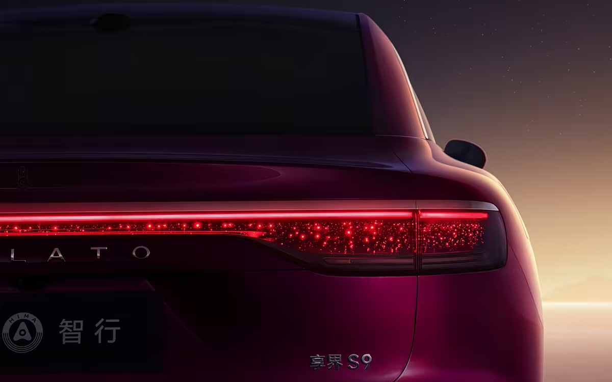 Обновленный Stelato S9 от Huawei: седан среднего и крупного размера с поддержкой Huawei ADS 4.0