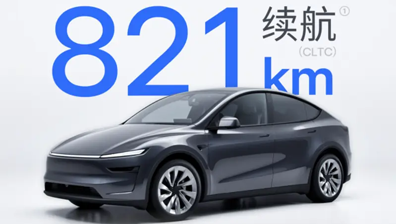 Tesla в Китае запускает Model Y с полным приводом на большие расстояния: запас хода 821 км за 3,3 млн рублей