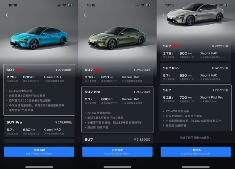 Вероятно, это связано с увеличением производственных мощностей завода или изменением объёмов заказов. Благодаря ускоренной доставке клиенты, оформившие заказ сейчас, могут получить автомобиль до конца года и воспользоваться более выгодными налоговыми