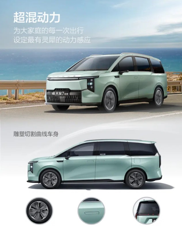 Первый в Китае внедорожник MPV с заменой аккумулятора поступает в продажу: SAIC Maxus поставляет 100 единиц с запасом хода 527 км.