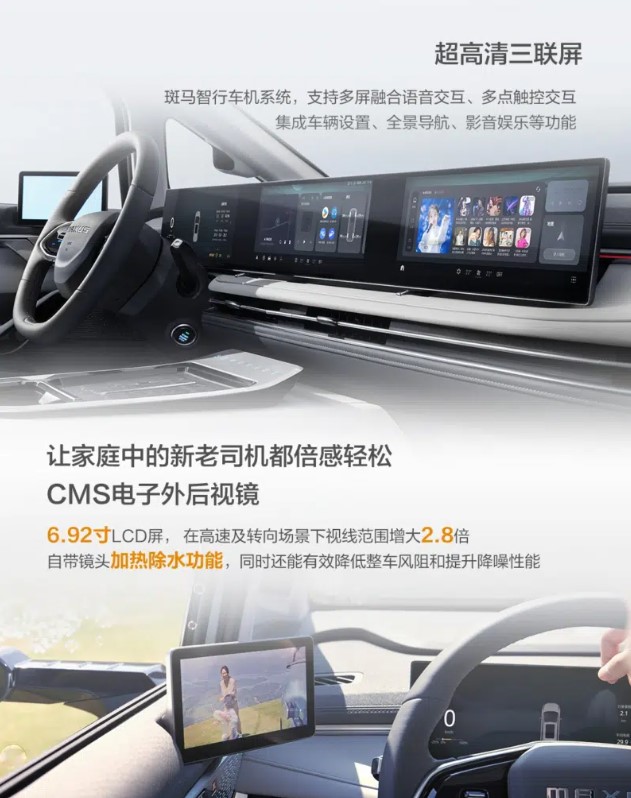 Первый в Китае внедорожник MPV с заменой аккумулятора поступает в продажу: SAIC Maxus поставляет 100 единиц с запасом хода 527 км.