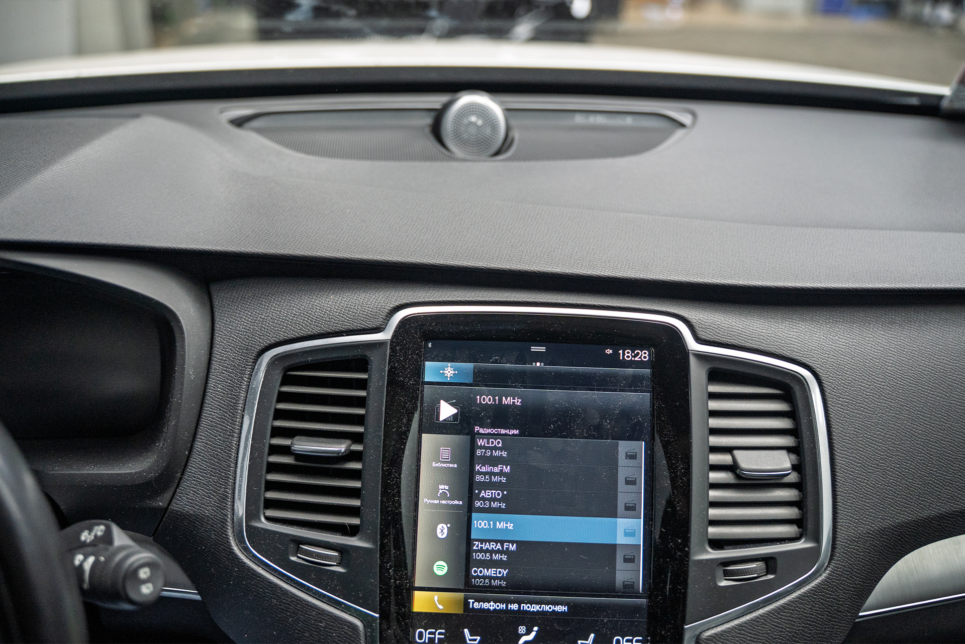 110623 Тюнинг акустики Volvo XC90 II &ndash; центральный динамик Bowers & Wilkins в торпедо