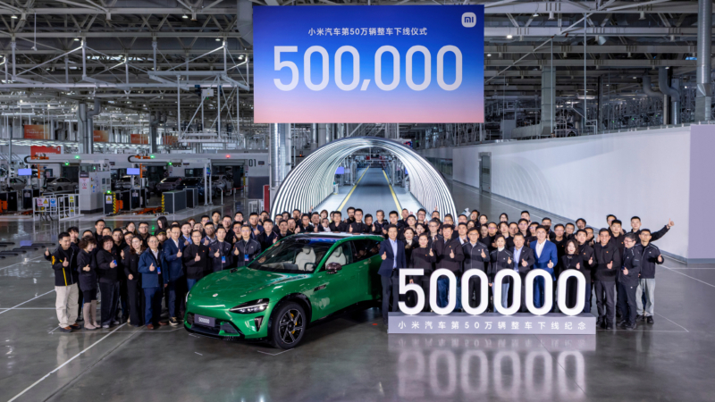 500 000-й автомобиль Xiaomi Auto сошел с конвейера в Китае