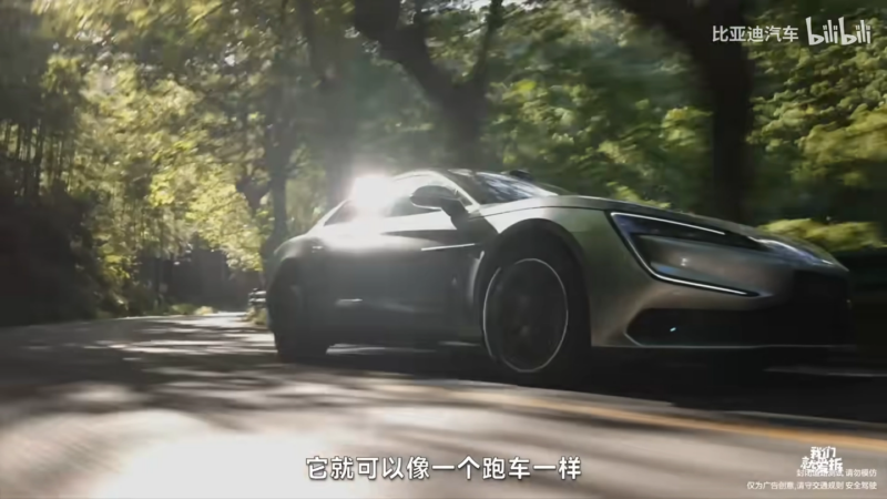 BYD показал свой 2,0-литровый оппозитный двигатель: первый четырехцилиндровый двигатель для подключаемых гибридов