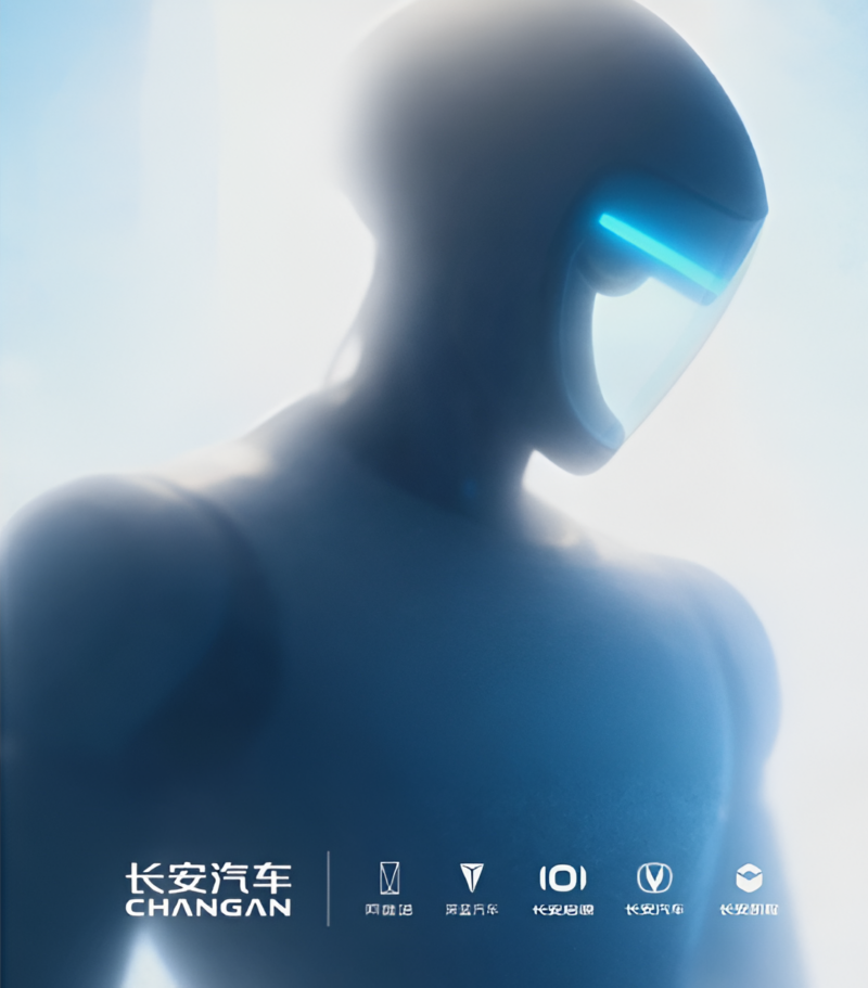 Changan инвестирует 32 миллиона долларов в создание роботизированной компании на перекрестке авто-робототехники