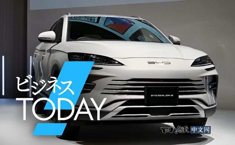 BYD выпускает в Японии Sealion 6 как самый дешевый гибридный внедорожник с подключаемым модулем стоимостью от 2 млн рублей