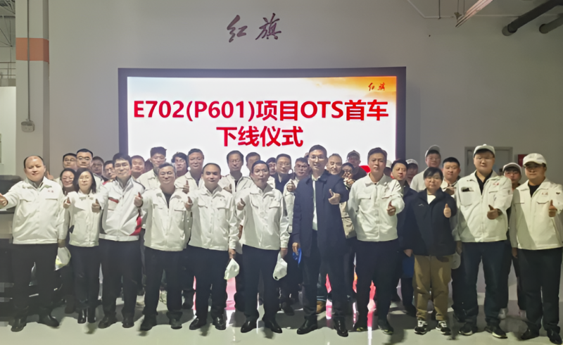 Завершение работы над прототипом Hongqi E702 демонстрирует прогресс в процессе разработки и испытаний автомобиля. На этапе ввода в эксплуатацию электрооборудования команда разработчиков сосредоточилась на технической оптимизации. Активация высоковоль