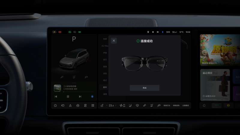 Компания Lixiang представила &ldquo;Умные очки с искусственным интеллектом&rdquo; стоимостью 20 000 he,ktq, которые интегрируются в автомобиль