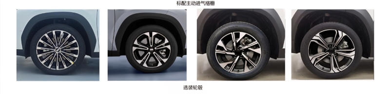 Geely Galaxy M7 plug-in — это новый пятиместный внедорожник серии M с подключаемой гибридной системой