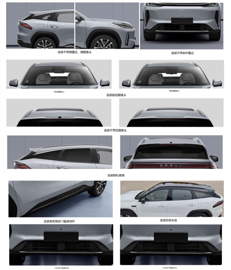 Geely Galaxy M7 plug-in — это новый пятиместный внедорожник серии M с подключаемой гибридной системой