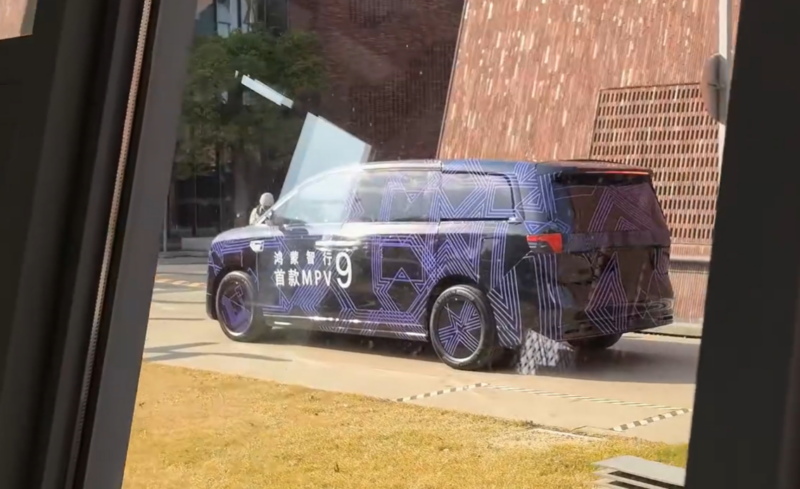 Альянс Harmony Intelligent Mobility Alliance (HIMA) официально объявил о том, что его первый многоцелевой автомобиль получил название Luxeed V9