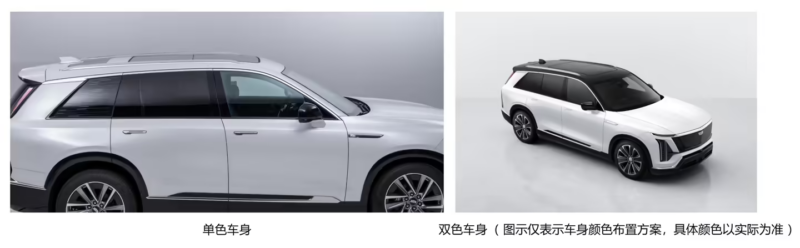 Компания SAIC-GM официально подтвердила начало производства в Китае нового внедорожника среднего и крупного класса &mdash; Cadillac Vistiq