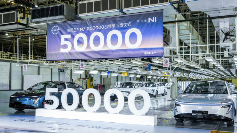 За семь месяцев Nissan произвел в Китае 50 000 единиц седана N7 EV