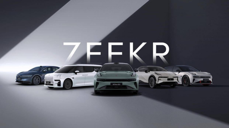 Zeekr выходит из листинга на Нью-Йоркской фондовой бирже, поскольку Geely завершает полное приобретение