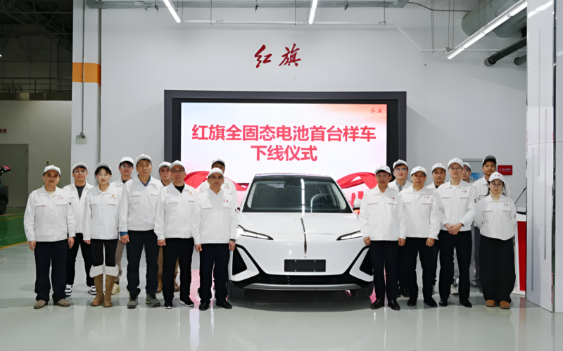 Hongqi внедряет твердотельные аккумуляторы для тестирования в реальных транспортных средствах, запуск Tiangong запланирован на 06 декабря 2027 года