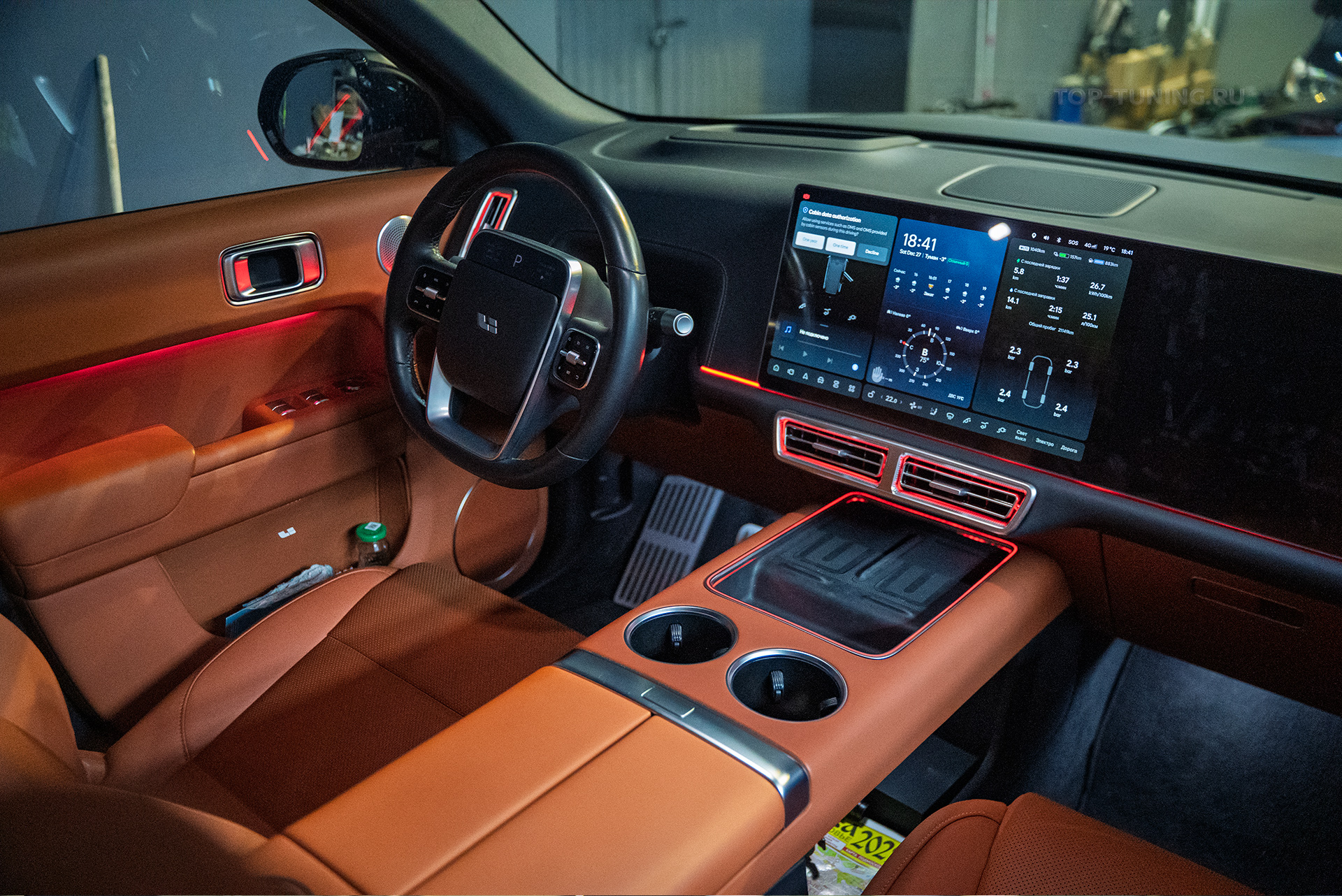 Монтаж атмосферной подсветки салона 11 в 1 для Lixiang L9