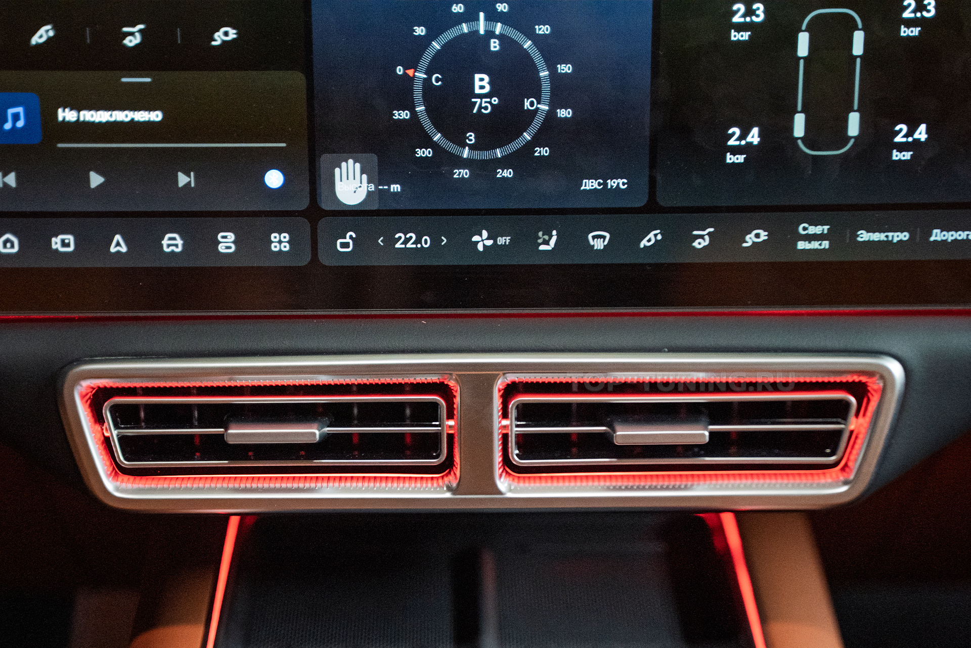 Монтаж атмосферной подсветки салона 11 в 1 для Lixiang L9