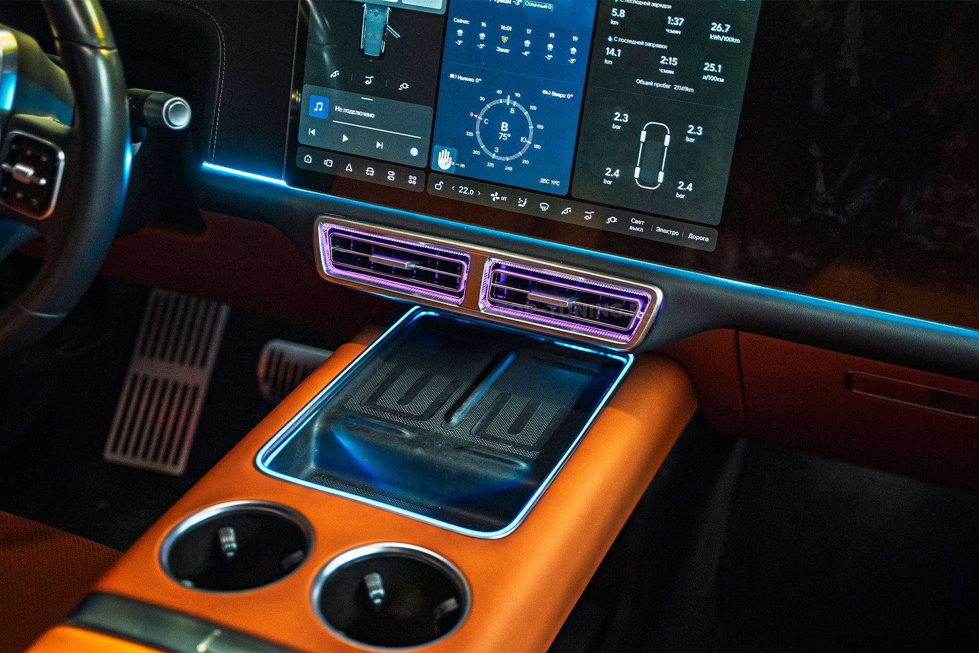 110952 Монтаж атмосферной подсветки салона 11 в 1 для Lixiang L9