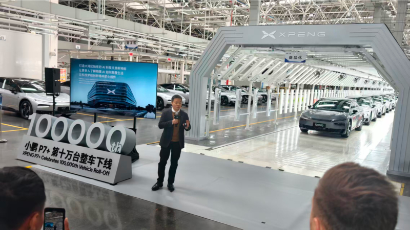 8 января стартовали продажи P7+ 2026 модельного года. Новинка представлена в 104 модификациях и получила дополнительный силовой агрегат &mdash; EREV (расширитель запаса хода).