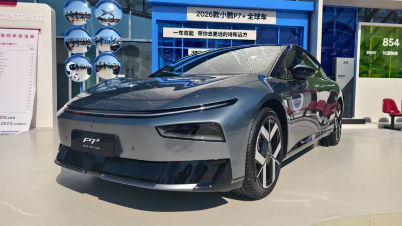 100 000 экземпляр обновленной модели Xpeng P7+ сошел с конвейера в Китае