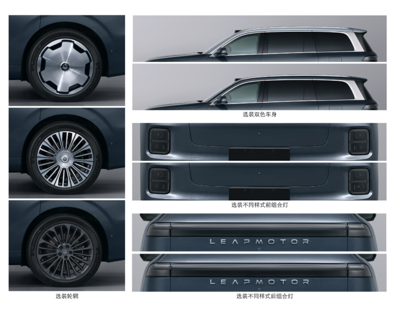 Флагманский внедорожник Leapmotor D19 с самым большим аккумулятором EREV и архитектурой EV на 1000 В будет представлен в апреле
