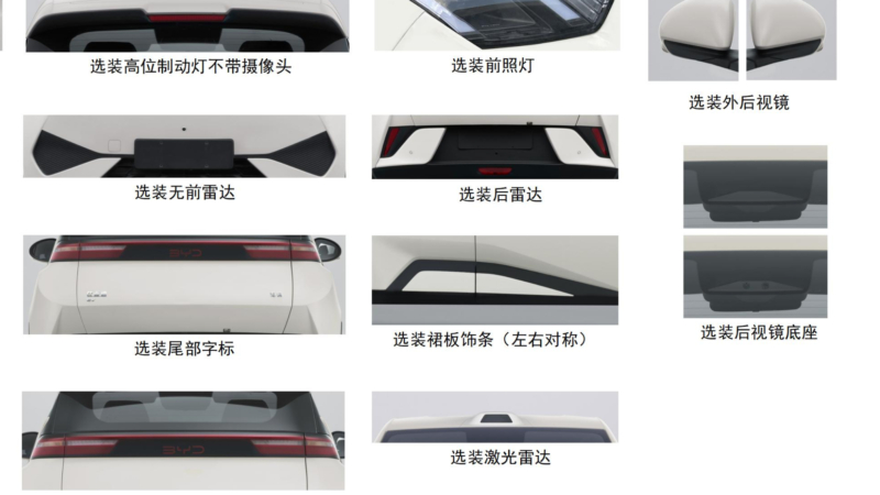 Это усовершенствование позволит расширить функциональные возможности систем вспомогательного вождения.