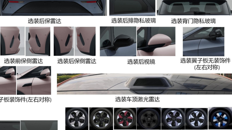 Это усовершенствование позволит расширить функциональные возможности систем вспомогательного вождения.