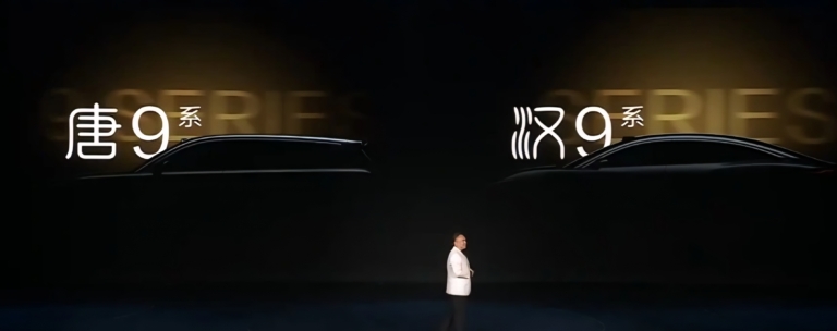 В настоящий момент BYD организует краудсорсинг для выбора названий обеих моделей. Точные даты запуска пока не обнародованы.