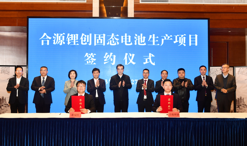 Предприятие принадлежит компании Hylic (в Китае известной как Heyuan Lithium Innovation).