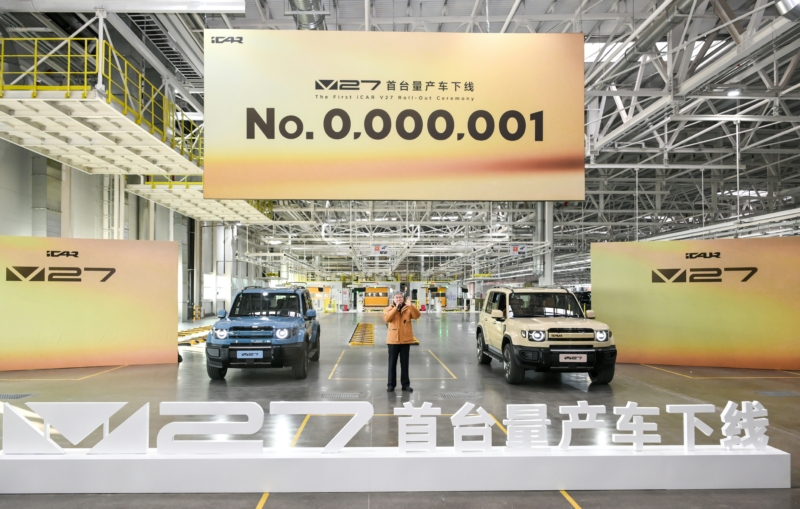 Габаритные размеры (длина?&times;?ширина?&times;?высота): 4909?&times;?1976?&times;?1855 (1894)?мм. Колёсная база &mdash; 2910?мм. На сегодняшний день это самая большая модель в линейке iCaur.