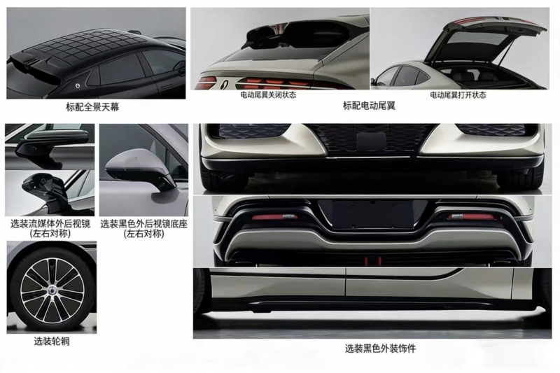 Мощность трехмоторного двигателя Denza Z9 GT от BYD увеличилась на 188 л.с. до 1140 л.с.