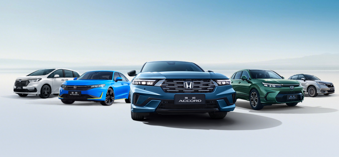 Honda обновила фирменную эмблему, которая будет устанавливаться на новые модели с 2027 года